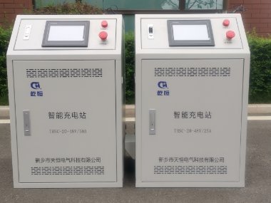 智能充電站